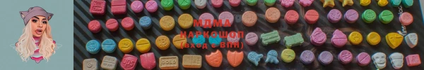 марки nbome Богданович