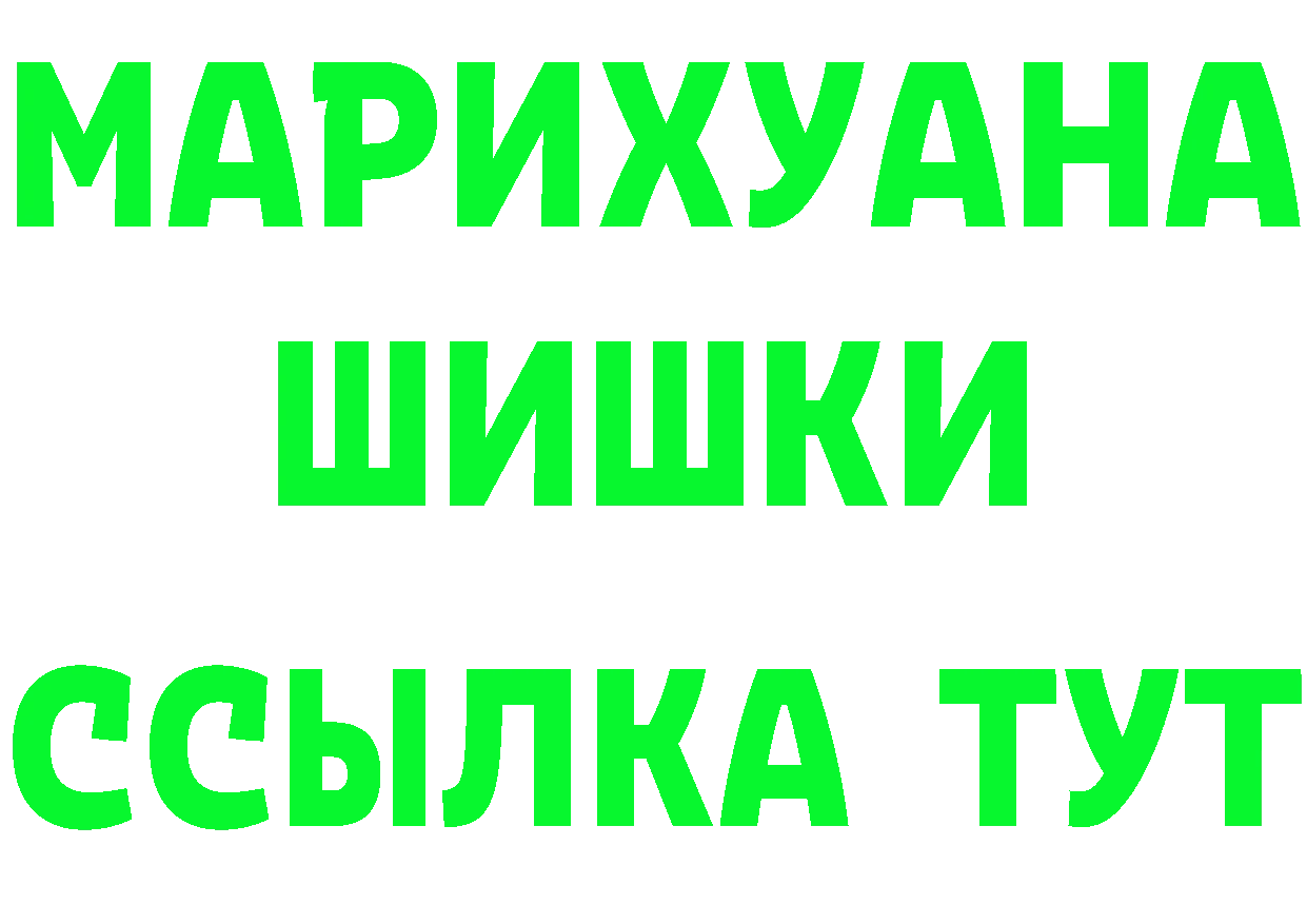 АМФЕТАМИН VHQ ССЫЛКА это MEGA Благовещенск